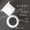 Arruela de Flange com Bucha de Nylon Manga Protetora Plugue Oco Bucha de Rolamento Autolubrificante Manga de Vedação Soquete de Parafuso
