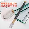 Cuchillo para Baldosas Tipo Rodillo con Mango de Metal para Cortar Baldosas de Piso, Placas de Roca, Espejos y Vidrio