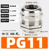 Conector Impermeable de Cable de Latón Niquelado Tipo M Hongjues, Cabezal de Prensaestopas Metálico, Cabezal Fijo IP68