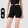 No Necesitas Usar Ropa Interior, Shorts de Yoga de Una Pieza de Sensación Cero para Mujer, Sensación de Piel Desnuda sin Costuras, que No se Caen, Pantalones Deportivos de Fitness para Levantar Glúteos de Durazno