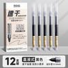 Bolígrafo de gel de secado rápido de tinta líquida de gran capacidad, bolígrafo negro, rojo, azul, tubo de aguja completo, para uso estudiantil, examen, oficina