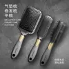 Peine Especial de Cojín de Aire para Hombres para Masaje del Cuero Cabelludo, Dar Volumen al Cabello y Peinar Cabello Rizado, Servicio de Personalización en Lotes Pequeños