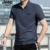 Jp2025 Verão Novo Camiseta Casual Masculina Solta de Algodão Piqué Fiado em Madeira Gola Alta Manga Curta Ps5569