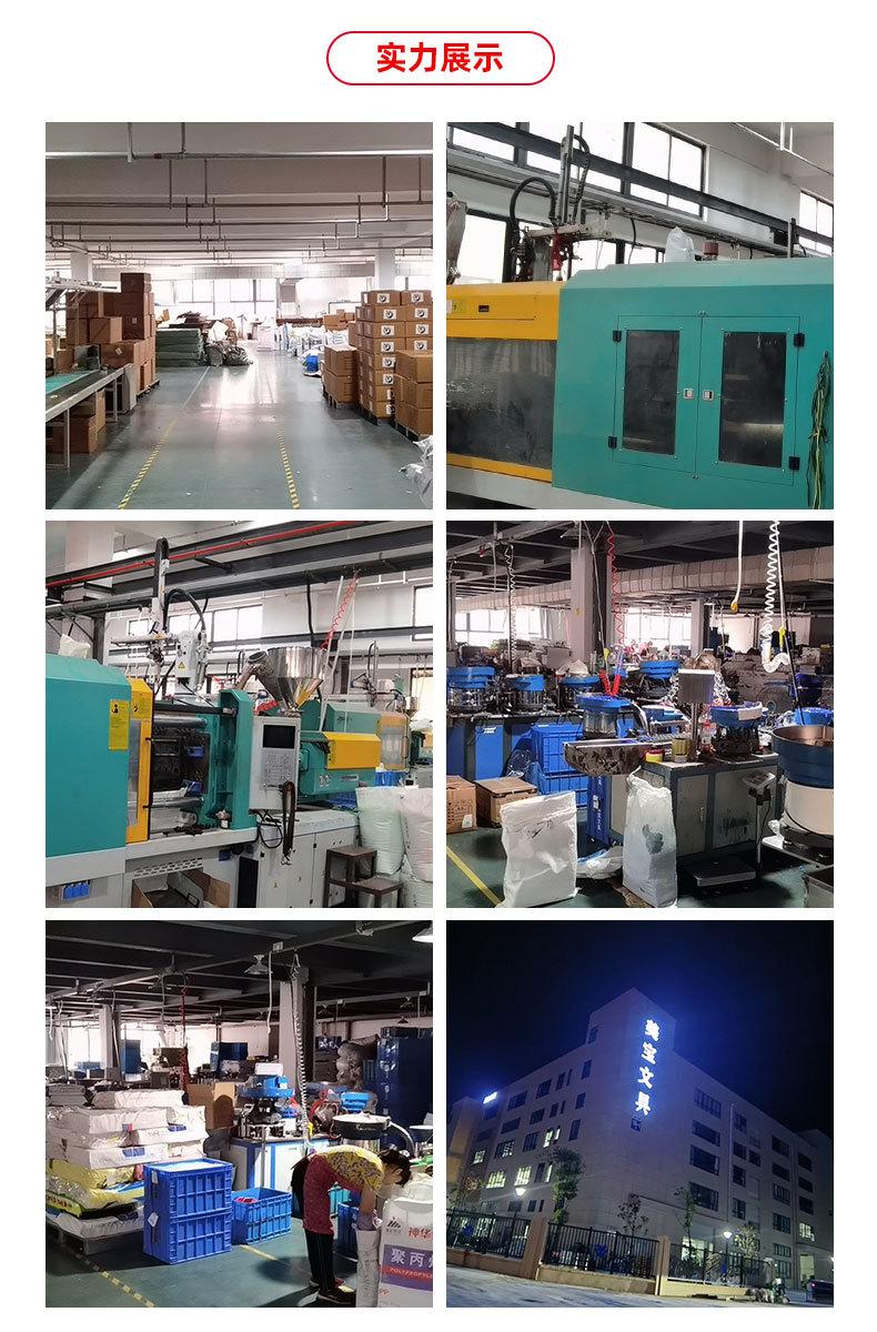 浙江美宝文具有限公司爆款详情页_13