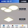 Espectro completo de proteção ocular led lâmpada de teto nórdico sala de estar quarto combinação de pacote de casa inteira Guangdong Zhongshan lâmpadas