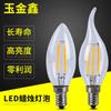 Ventas Directas de Fábrica Luz de Vela LED Punta de Bombilla Filamento Vela Bombilla de Luz Trasera de Cola de Tracción C35 Bombilla de Luz de Punta de Filamento