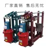 Freno Hidráulico Eléctrico Jiaozuo Ywz4-200 Freno de Grúa Torre con Función de Corte de Energía y Encendido
