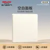 Enchufe de pared Delixi de cinco orificios tipo 86 para uso doméstico 827 panel mate amarillo plateado sin pintar