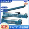 Suministro Directo de Fábrica Hangzhou Wanfeng Alambre Calefactor para Selladora Alambre Calefactor para Selladora
