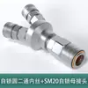 Conector de Tubo de Ar Três Vias Acessórios para Compressor de Ar Bomba de Ar Conector Rápido Pneumático Completo Saída de Ar Redondo Duas Vias Tipo C