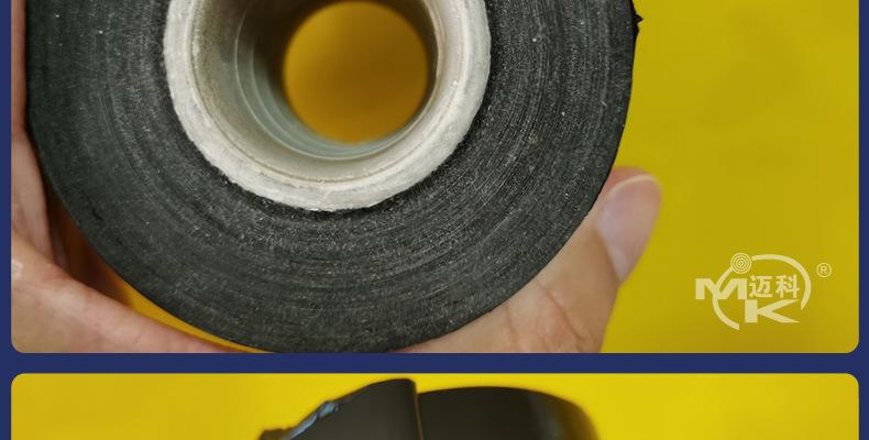 PE黑色电线膜（小缠绕膜）_13