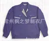 Fábrica de Uniformes Excelente Precio Venta Directa Ropa de Trabajo Langxi Ropa de Trabajo Saddle Mountain Ropa de Trabajo Dangqiu Ropa de Trabajo Wuhu