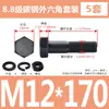 Tornillos y Tuercas de Cabeza Hexagonal Exterior Grado 8.8 Juego Completo Tornillos Extendido GB5782 M5M8M12M18M20M27M33