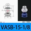 Taozhuo Ventosa de Succión al Vacío de Doble Capa Vasb-55-1/4 Rosca Externa 1/8 2/4 Accesorios Mecánicos Industriales para Manos