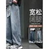 Jeans de pierna ancha para hombre, forrados de felpa y engrosados, pierna recta, corte holgado, modernos de invierno, cintura elástica, estilo workwear, pantalones largos casuales