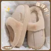 Pantuflas de Algodón para Mujer Otoño/Invierno 2026 Nuevo Estilo para Interior del Hogar Suela Gruesa Felpa Cálida Pantuflas Postparto Zapatos Postparto para Hombre