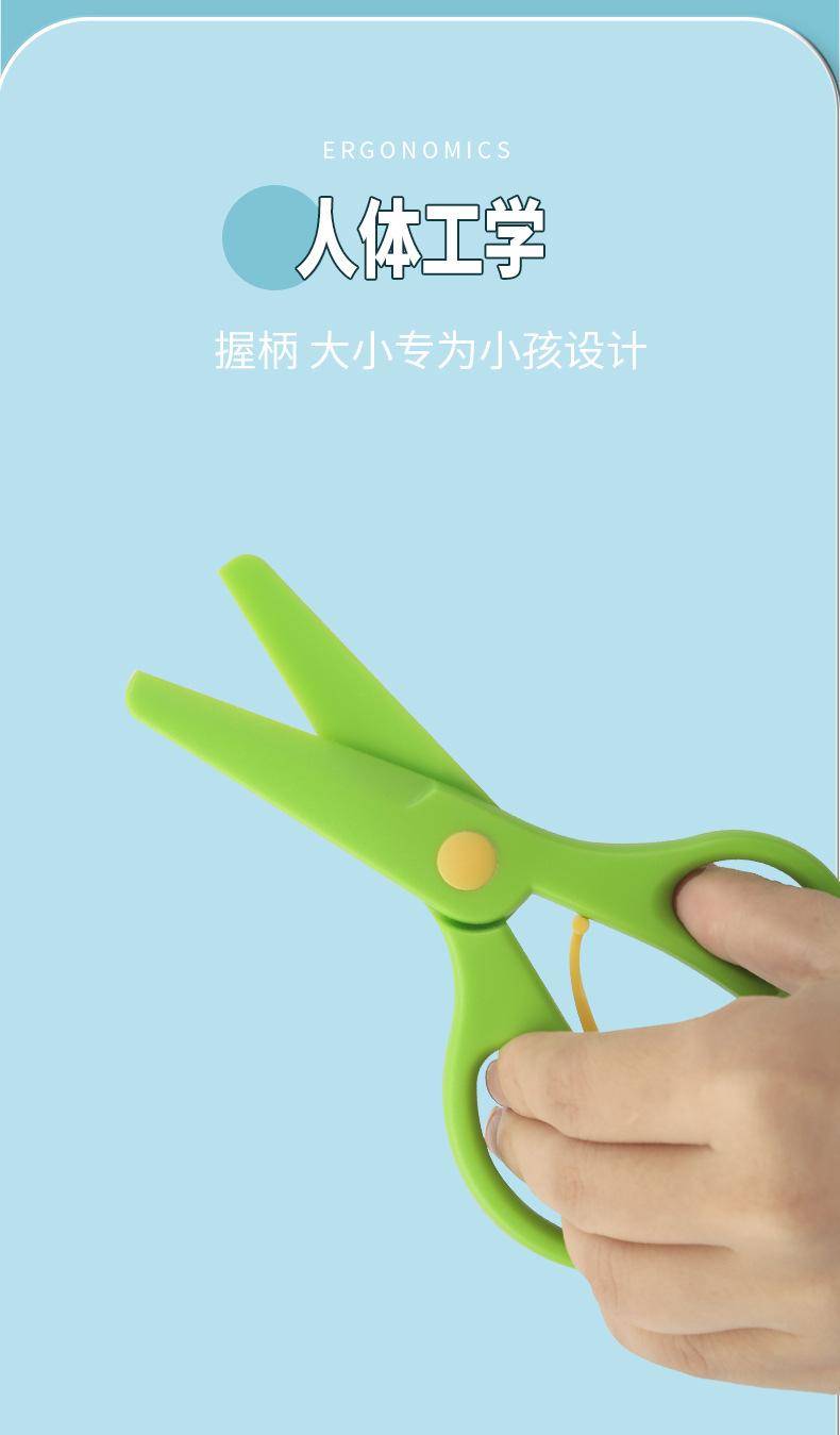 剪刀2_07.jpg