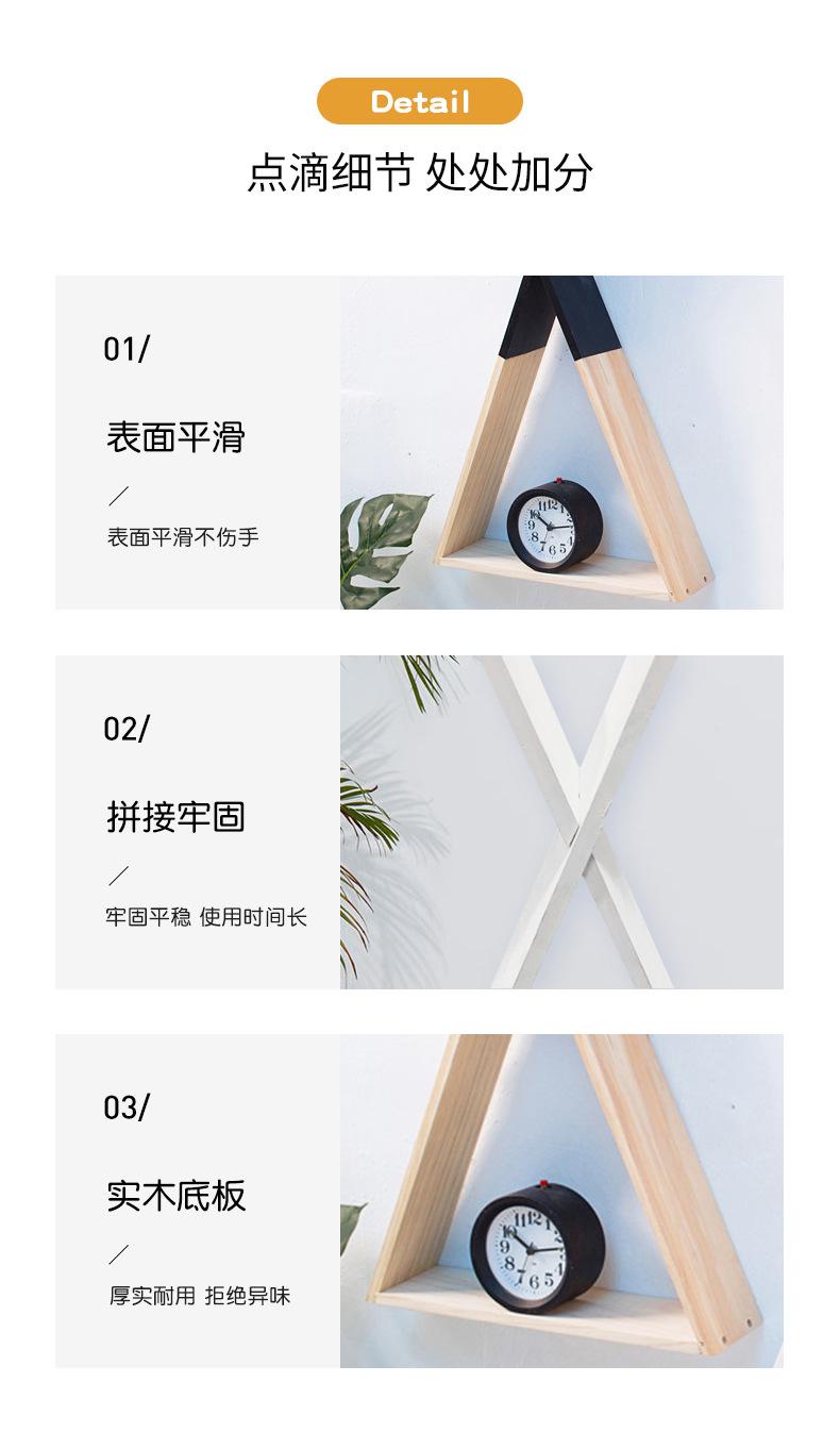 实木三角置物架 