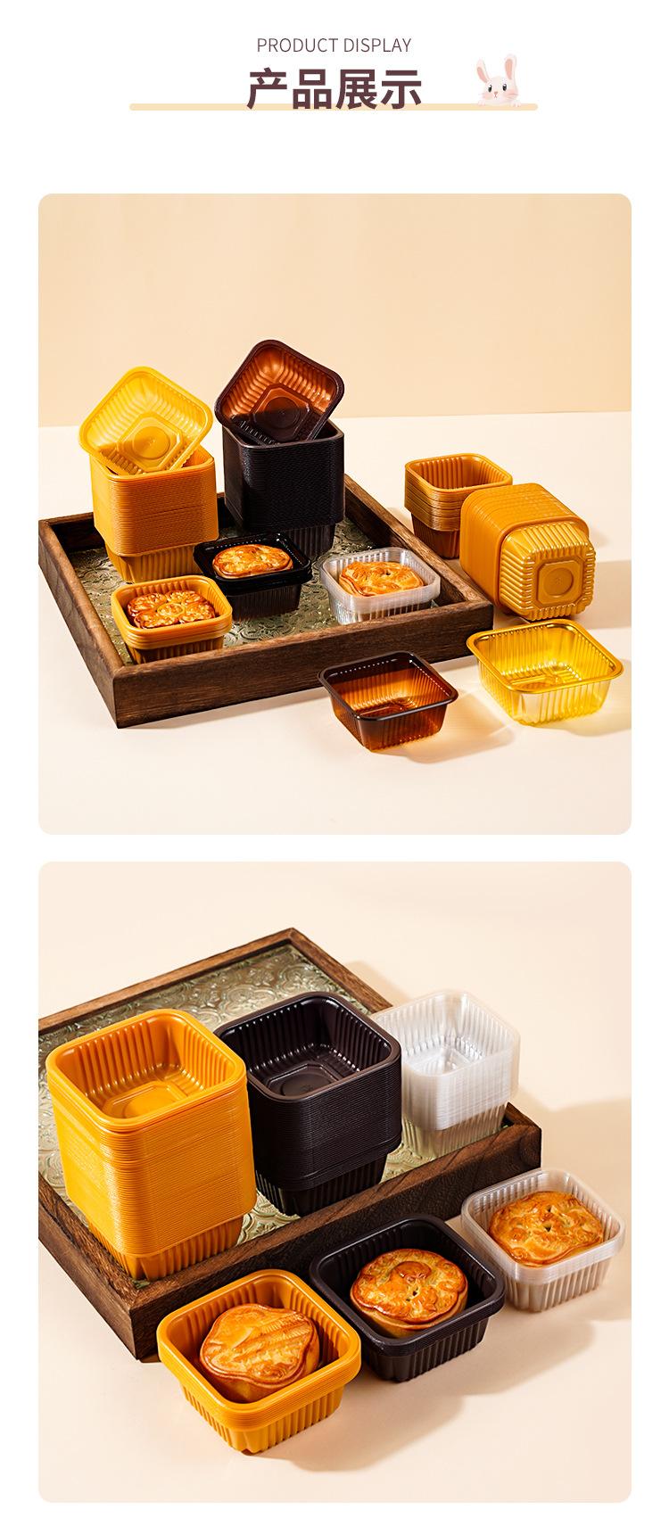 月饼托_09.jpg