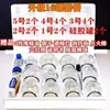 Set de ventosas de vidrio a prueba de explosiones extraespesas para uso doméstico, set completo de ventosas médicas, set de ventosas de medicina tradicional china, no se necesitan accesorios adicionales
