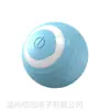 Brinquedo Inteligente Bola Rolete Inteligente para Gatos para aliviar o tédio auto-hi gato adesivo gatinho adesivo de gato recarregável