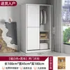 Guarda-Roupa Modular com Portas de Correr Color Block Cinza e Branco, com Armário Superior Integrado e Compartimentos Laterais Abertos, Closet de Grande Capacidade para Apartamentos Pequenos