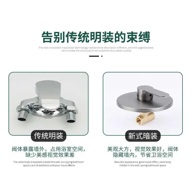 单功能合集-单冷一进一出-圆2-详情_06.jpg