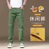 Algodão Stretch Sete Cores Alta Qualidade Emagrecedor Pequeno Perna Reta Casual Calças Masculinas Primavera e Outono Quatro Estações Outono Juventude Versátil Slim