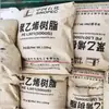 HDPE Petroquímica Yangzi 5000s alta resistencia película cepillada aplicación agrícola bolsa de plástico tubería alta densidad en stock