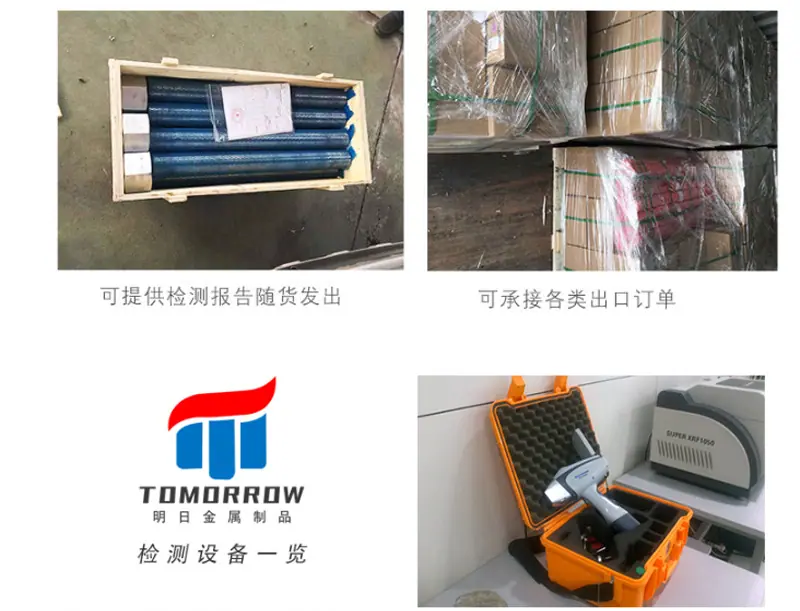 其他合金外六角螺丝详情_05