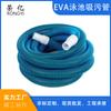 Tubo de Succión de Aguas Residuales para Piscina Transfronterizo, Espiral de Doble Capa, Resistente, Manguera de Succión de Aguas Residuales de EVA, Equipo de Limpieza de Piscinas, Tubo Ondulado para Aguas Residuales