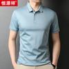Camisa Polo Hengyuanxiang de Algodão Mercerizado com Amônia Líquida em Ambos os Lados com Logotipo Personalizado Gola Lapela 100% Algodão Camiseta de Manga Curta Paul para Homens