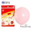Balão Feliz Estampado Dopamina Vermelho Chanel 10 polegadas Balão de Casamento Capa Interna Balão Metálico Balão Roxo Cereja