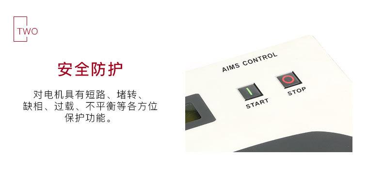 复盛SC-2000控制器_06.jpg