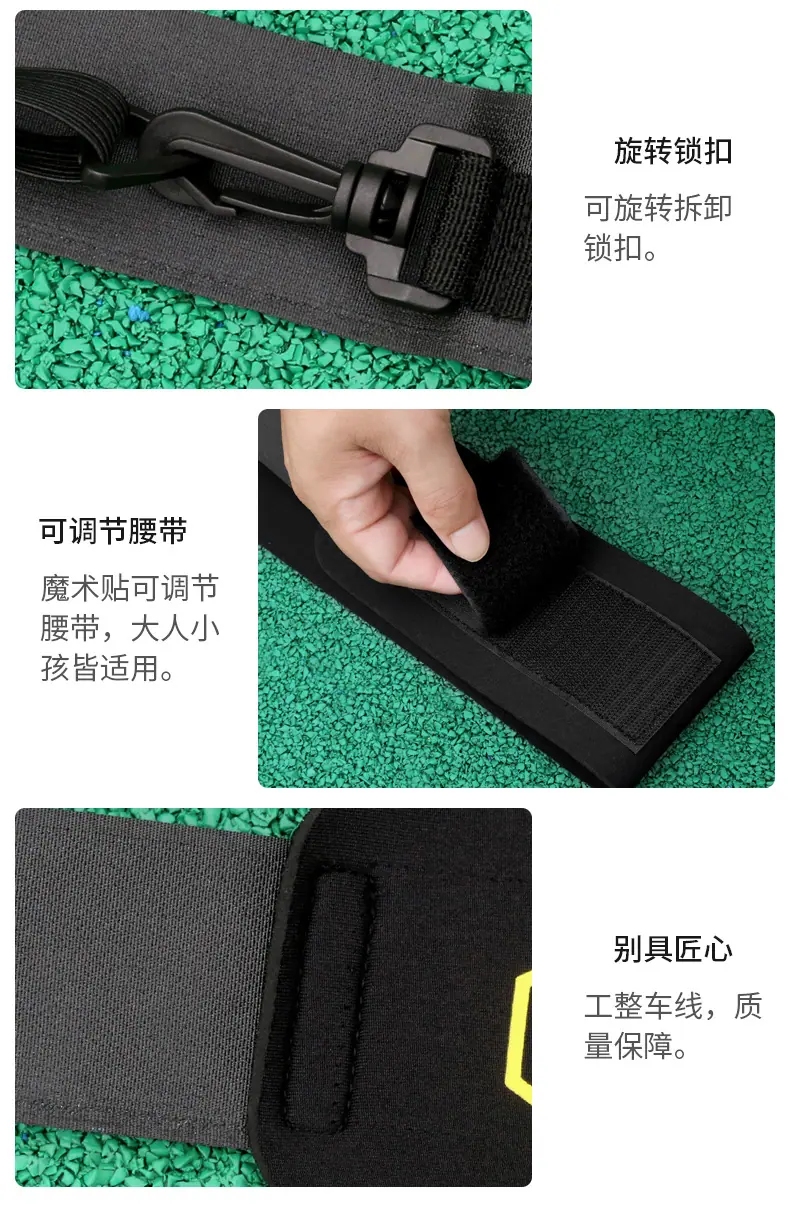 HJC032足球训练带_05.jpg