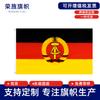 Bandera de Alemania Oriental Bandera de Alemania Oriental bandera impresa de poliéster bandera de punto exclusiva transfronteriza