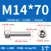 Tornillos de Acero Inoxidable 316 de Cabeza Hexagonal Allen, Tornillos Extendidos, Tornillos de Cabeza Cilíndrica, Pernos de Cabeza Cóncava M4M8M10M12M16