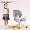 Silla de Estudio de Astronauta al por Mayor Silla con Respaldo Corrector de Postura para Uso en Casa Silla de Estudio para Niños Silla de Escritorio Ajustable