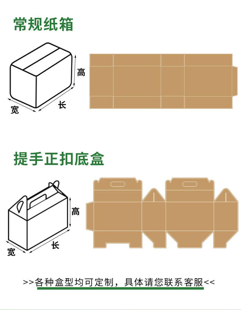 （邮政箱）定制详情页_09.jpg