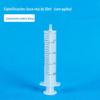 Em estoque atacado seringa descartável 5ml alimentador de seringa pet dispensador industrial tubo de agulha de plástico de duas peças