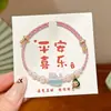 2026 Nova Caixa de Presente Festival do Barco-Dragão Pulseira de Corda Vermelha Trançada à Mão Corda Colorida Pulseira Zongzi Infantil Presente Atacado