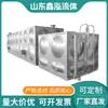 Fabricante de Tanques de Água de Aço Inoxidável Shandong Xinhong, Equipamentos de Abastecimento e Armazenamento de Água, Especificações Completas, Instalação Porta a Porta 304