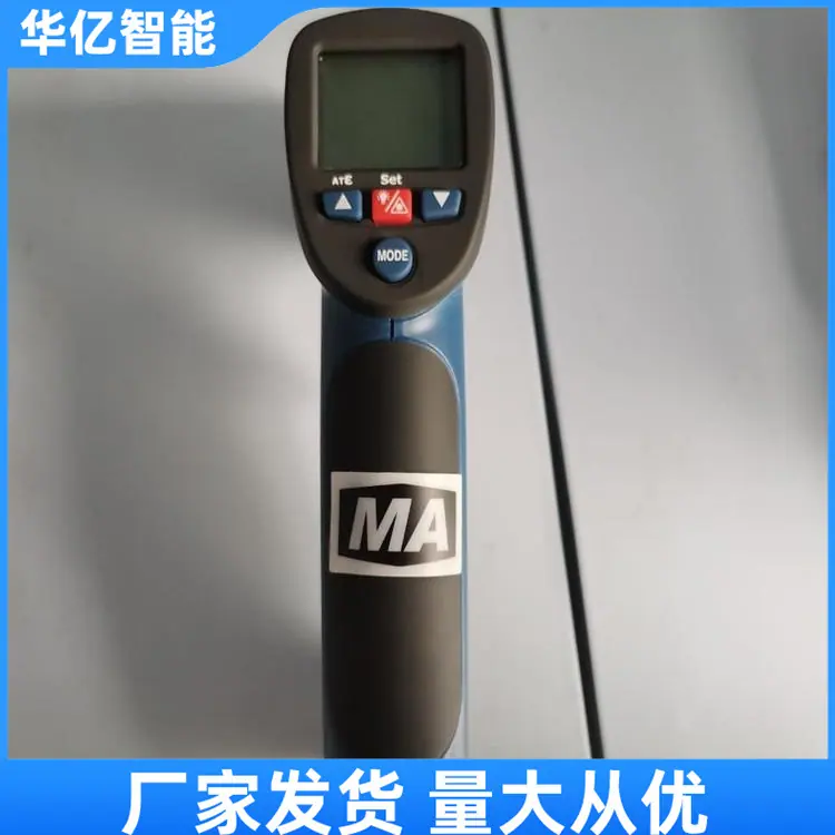 矿用本安型红外测温仪04
