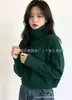 Suéter de punto suelto de cuello alto nuevo para otoño e invierno estilo coreano para mujer, jersey de color liso, top moderno y versátil