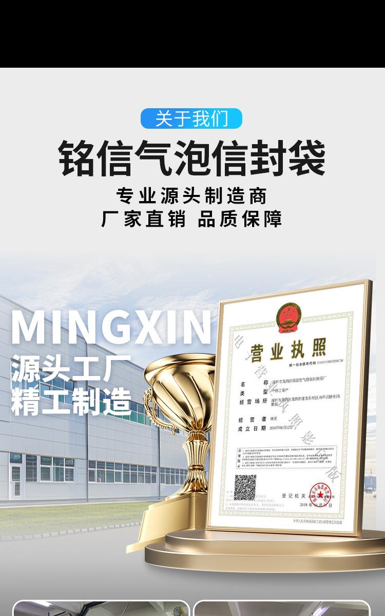 12黑色常规气泡袋-详情_11.jpg