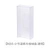 Caja de almacenamiento de pañuelos desechables para bebés, pequeña caja de pañuelos húmedos para montar en la pared, estante portátil para pañuelos húmedos.