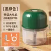Picadora Eléctrica de Ajo, Molinillo de Ajo, Fabricante de Pasta de Jengibre, Picadora de Ajo y Jengibre, Aparato de Cocina para Chiles, Picadora de Carne Inalámbrica Pequeña para el Hogar