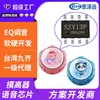 Chip táctil de dispositivo alto chip de voz de dispositivo alto IC de aviso de voz de dispositivo alto chip de voz de entrenamiento táctil de dispositivo alto