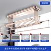Tendedero Eléctrico con Secado Automático, Integrado con Control de Voz Inteligente, Control Remoto de Pared, Altura Ajustable, Diseño de Tijera Doble Fila para Balcón