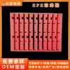 Fabricante de Algodón Perlado Dongguan Personalizado Algodón Perlado EPE Protección de Electrodomésticos Embalaje de Algodón Perlado de Forma Especial Lámina de Algodón Perlado
